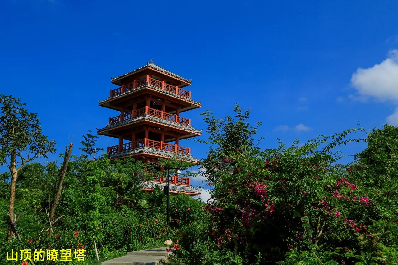 临春岭森林公园