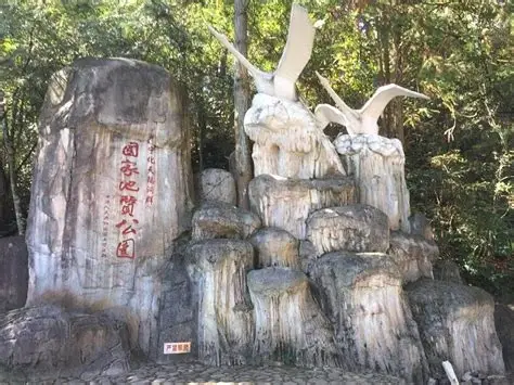 天鹅洞群