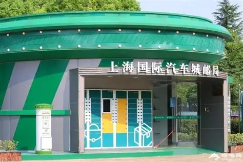上海汽车博览公园