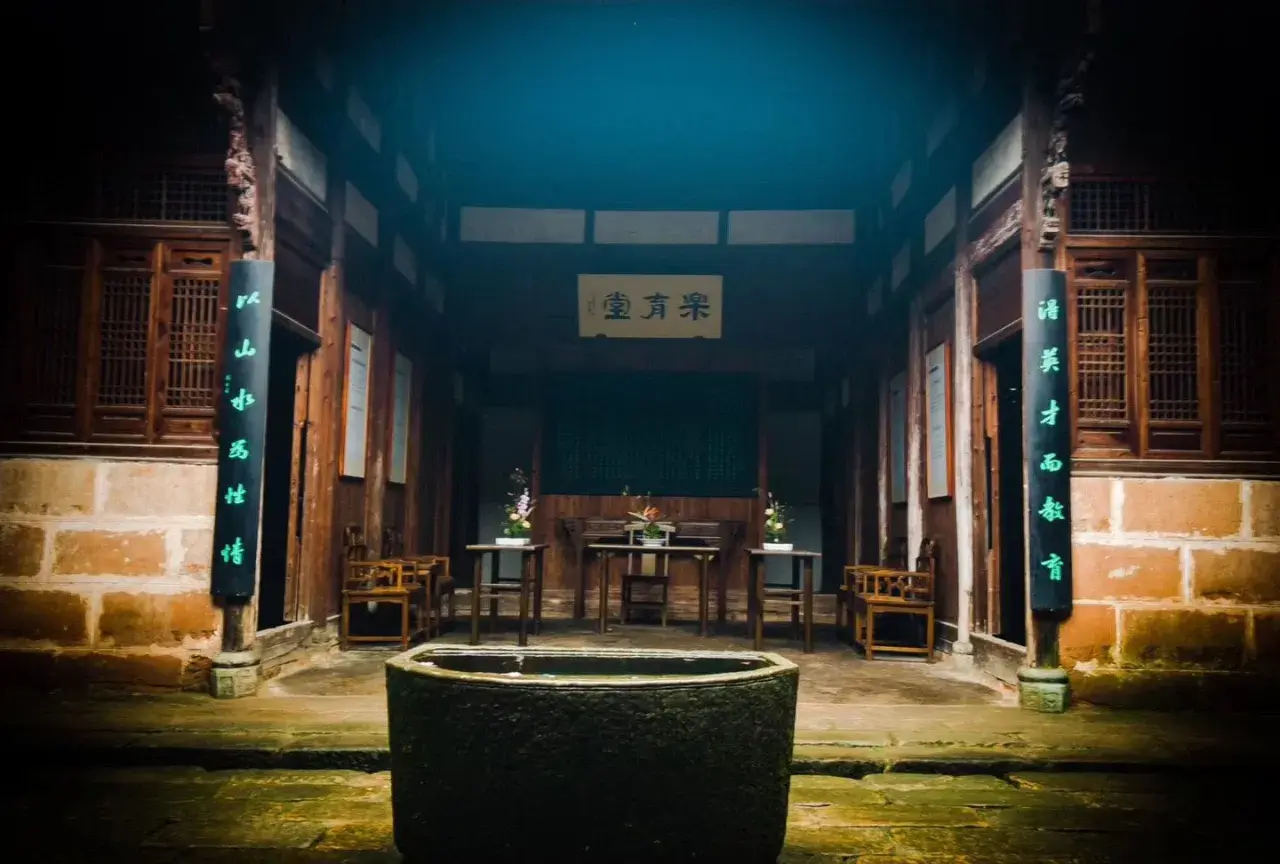 信江书院