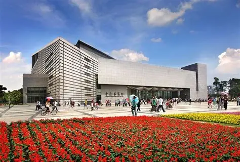 东莞展览馆