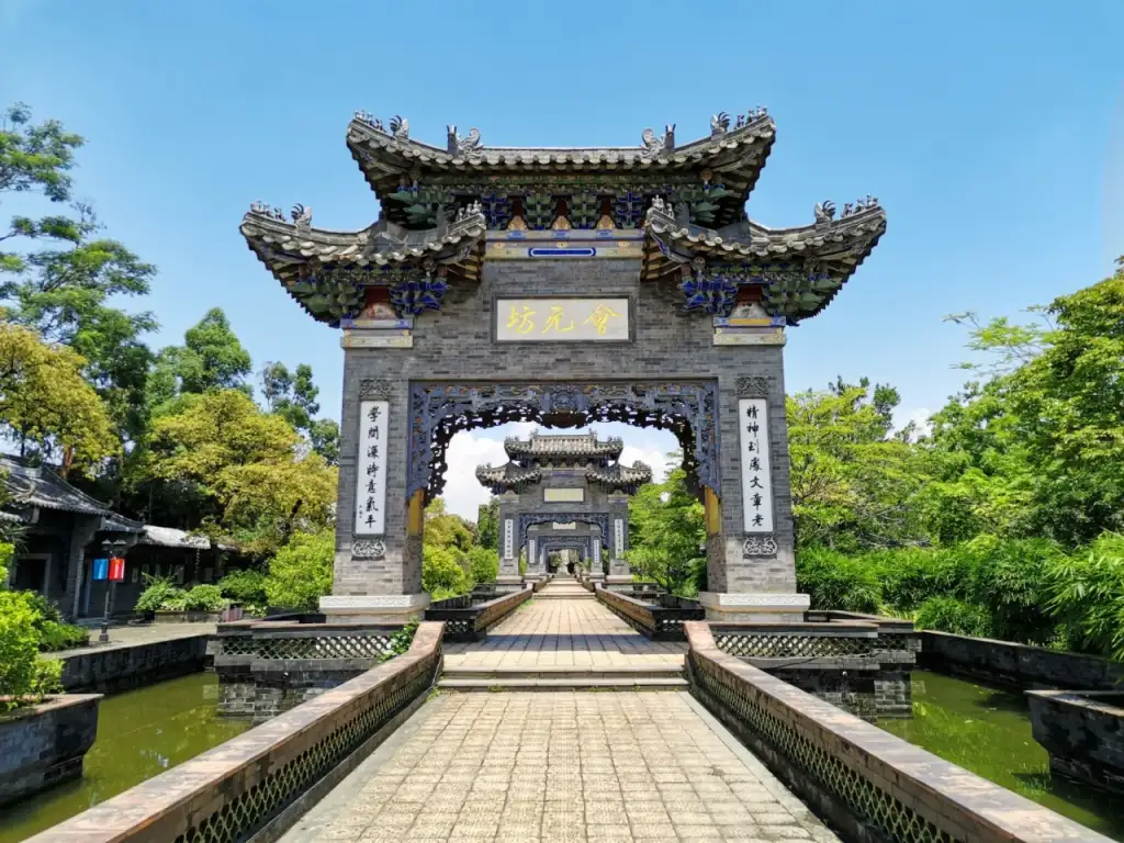 粤晖园