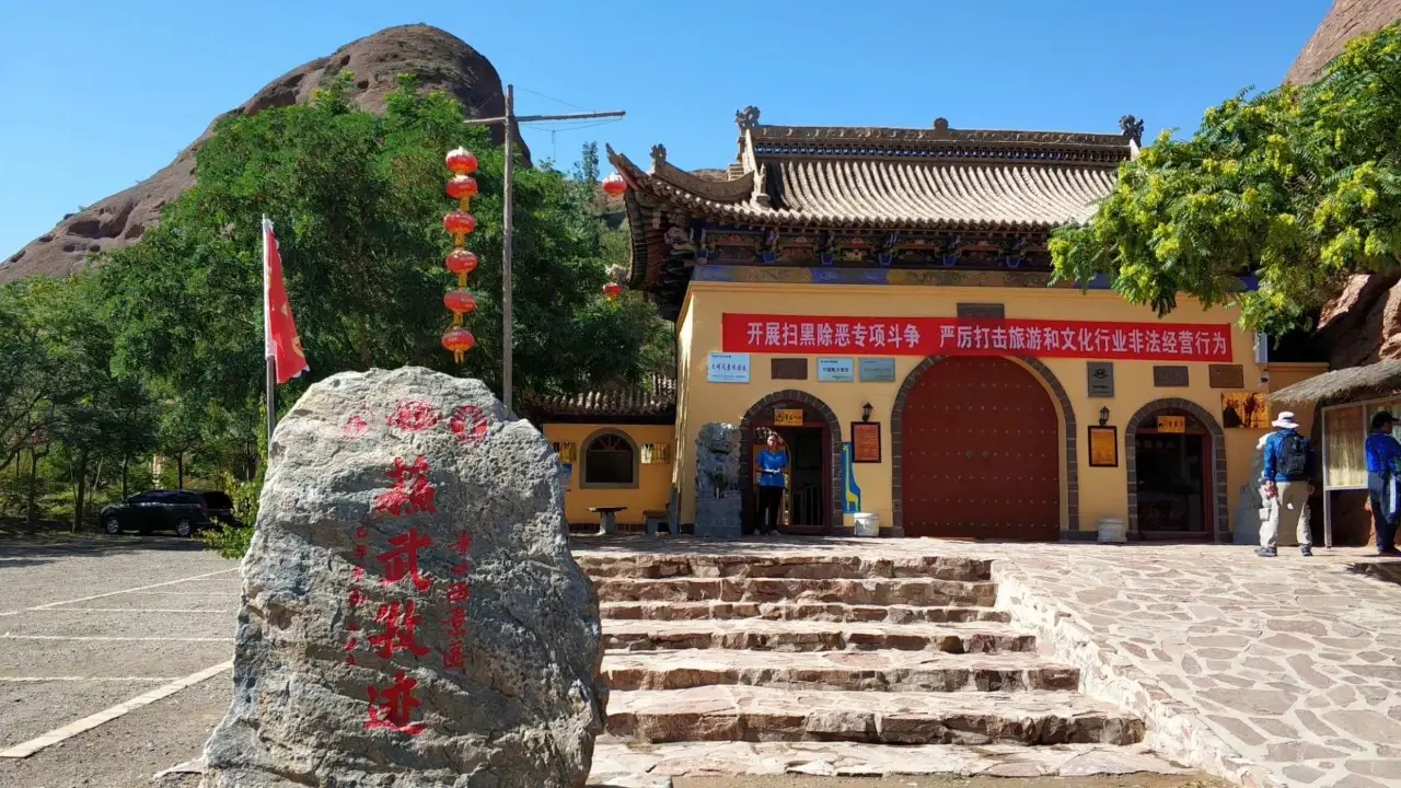 寺口子