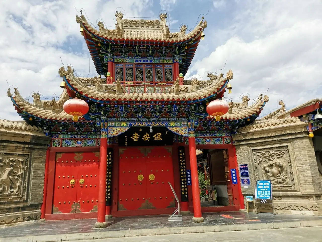 高庙