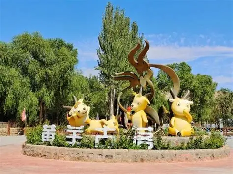 黄羊古落旅游度假区