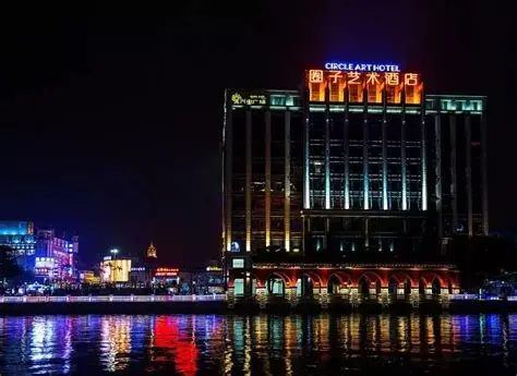 岐江夜游
