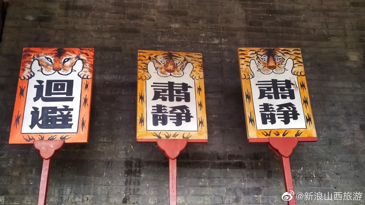 霍州署