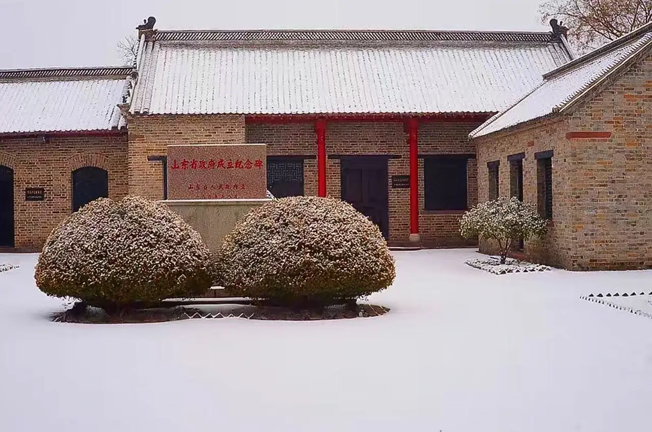 山东省政府旧址