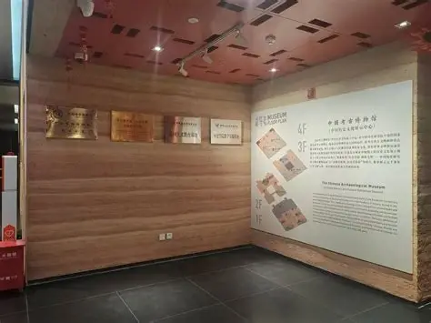 临沧考古博物馆