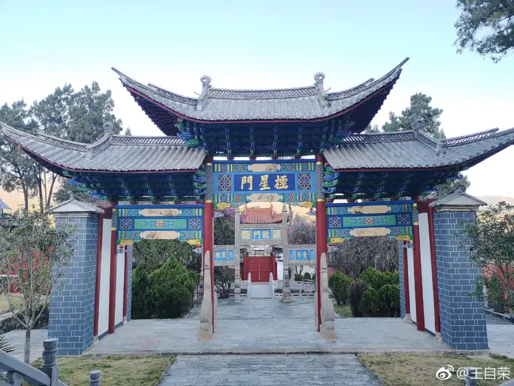 凤庆文庙