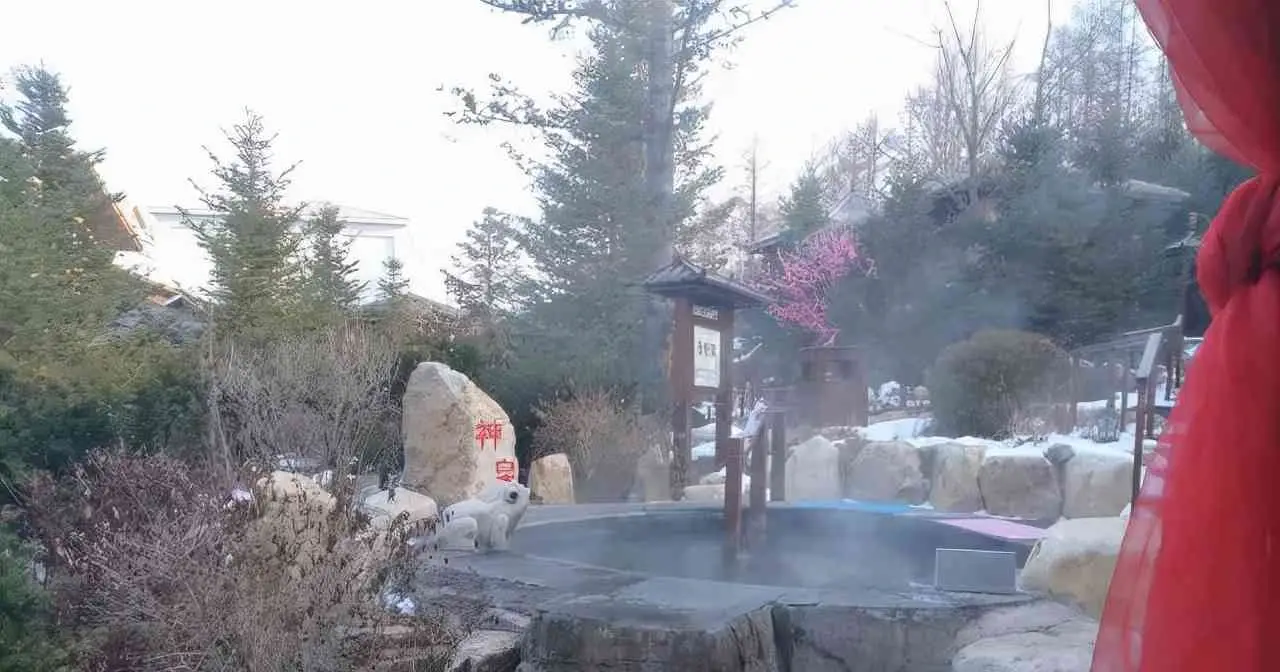 易汤温泉