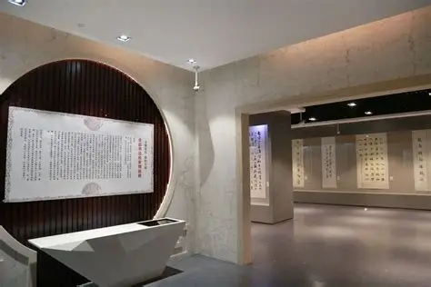 当代中国书法艺术馆
