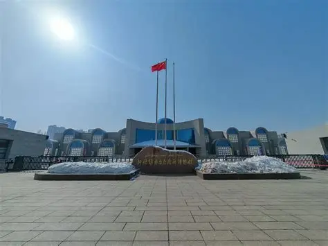 新疆维吾尔自治区博物馆