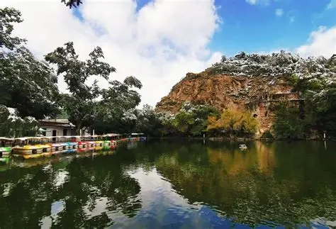 红山公园