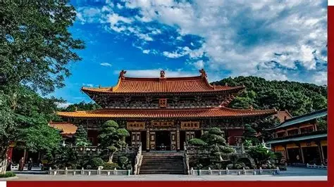 东林寺