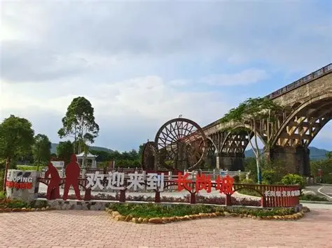 长岗坡渡槽