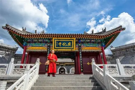 广化寺