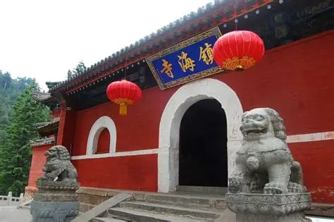 镇海寺