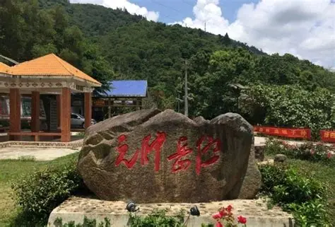 阿陀岭森林公园