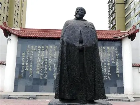 林则徐纪念馆