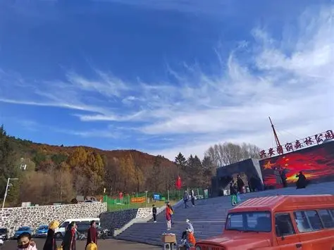 兴安国家森林公园(伊美区南山公园)
