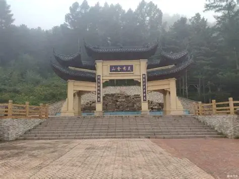 金祖峰景区