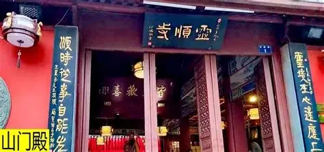 佛山财神庙