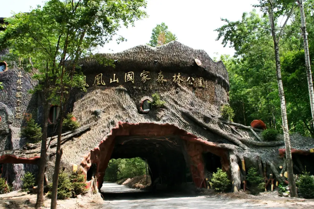 西江凤凰山