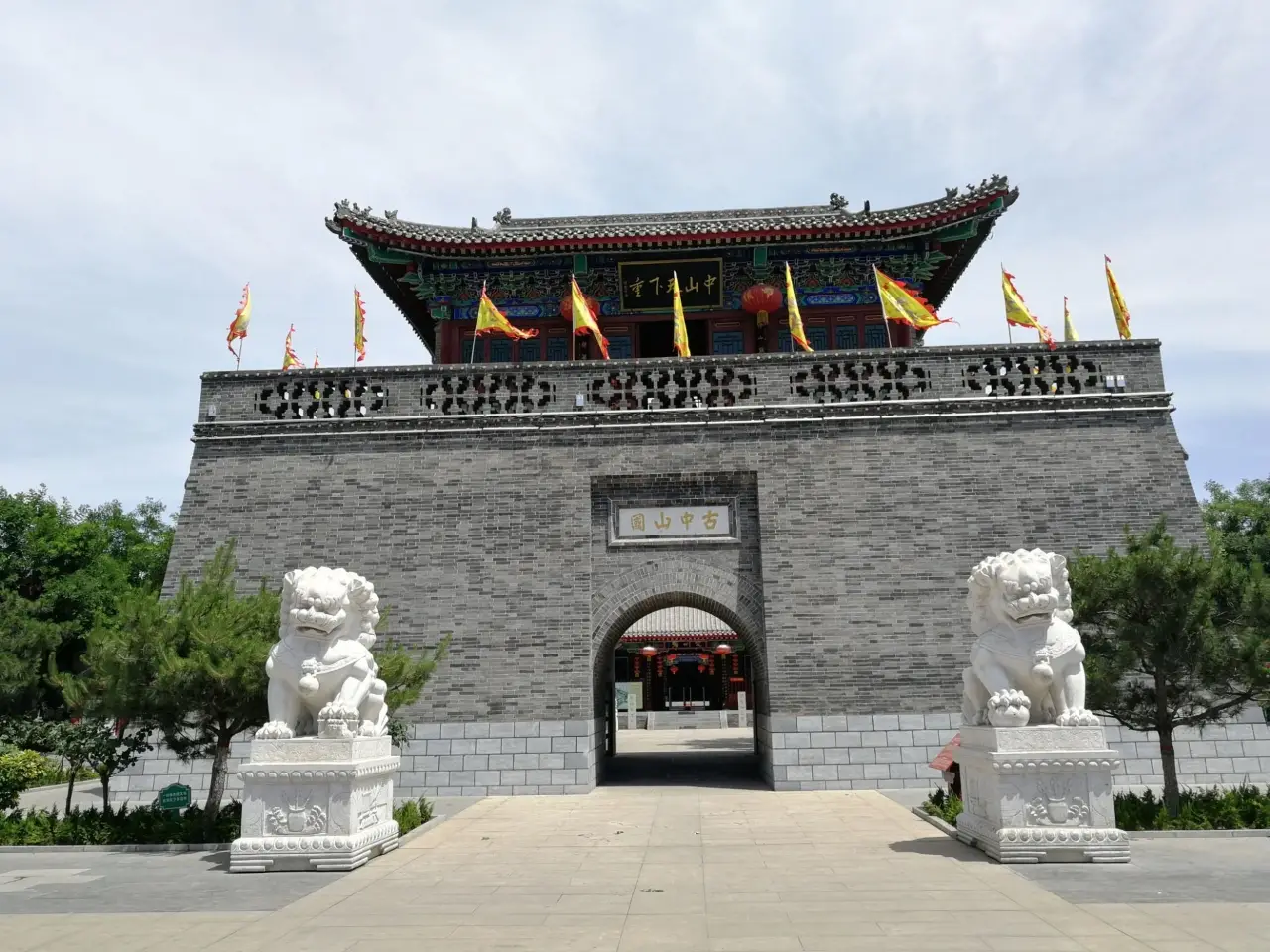 定州古城
