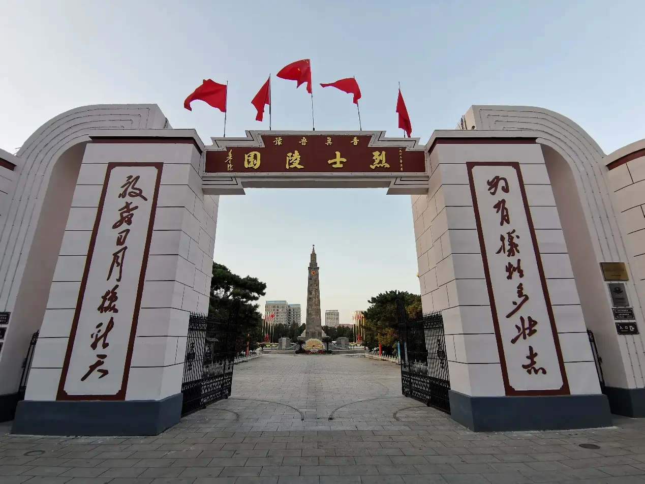 晋察冀边区革命纪念馆