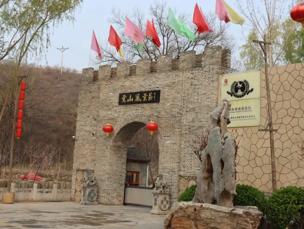 虎山风景区
