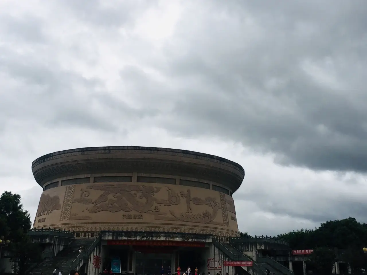 保山博物馆