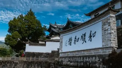 保山