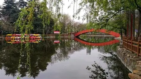 浉河公园
