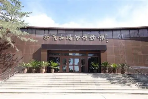 克拉玛依博物馆