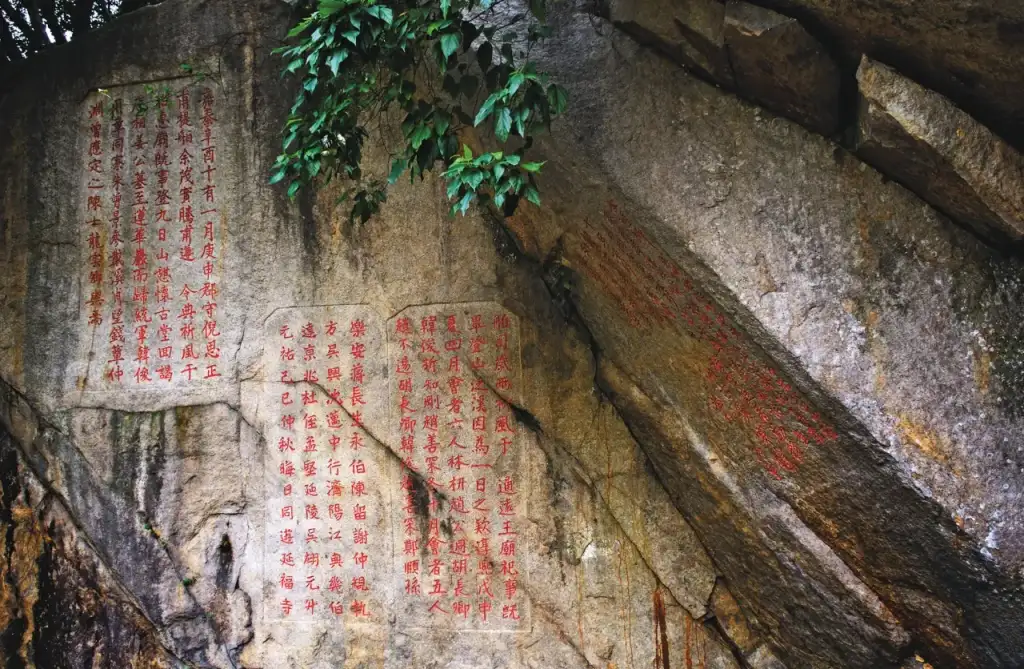 九峰十三洞