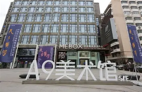 兰州创意文化产业园