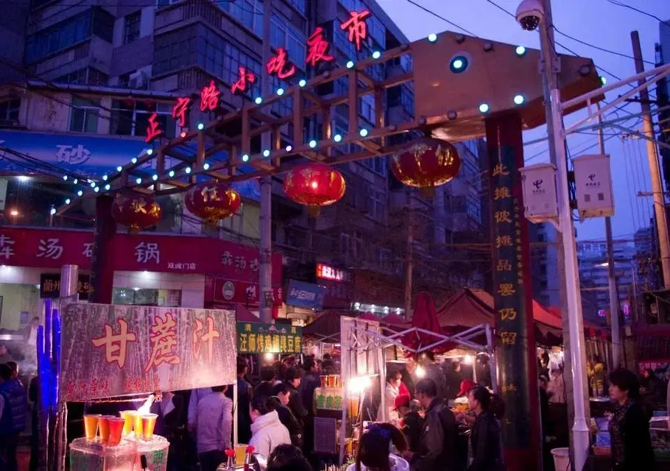正宁路夜市