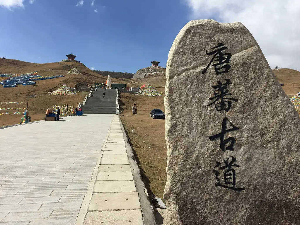 日月山