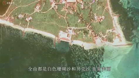 沙岛
