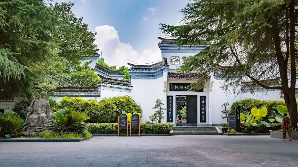 张大千纪念馆