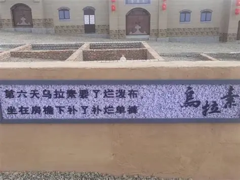 老包头走西口历史文化街区