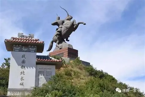 赵长城遗址