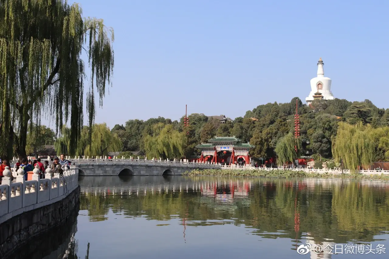 北海公园
