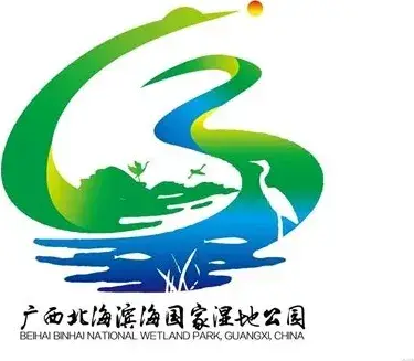 北海滨海国家湿地公园