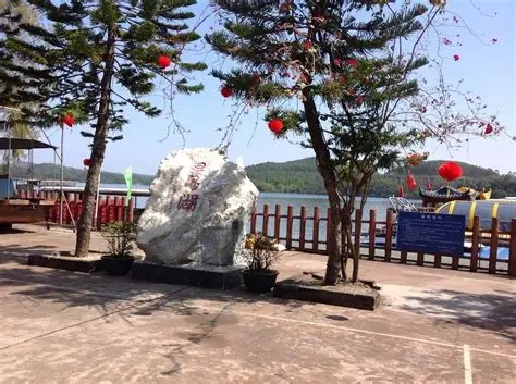 星岛湖