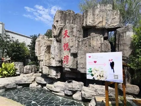 房县温泉