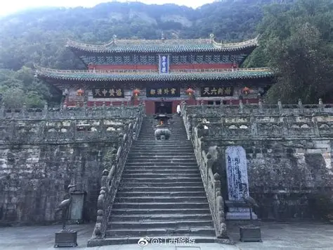 紫霄宫