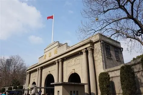 总统府