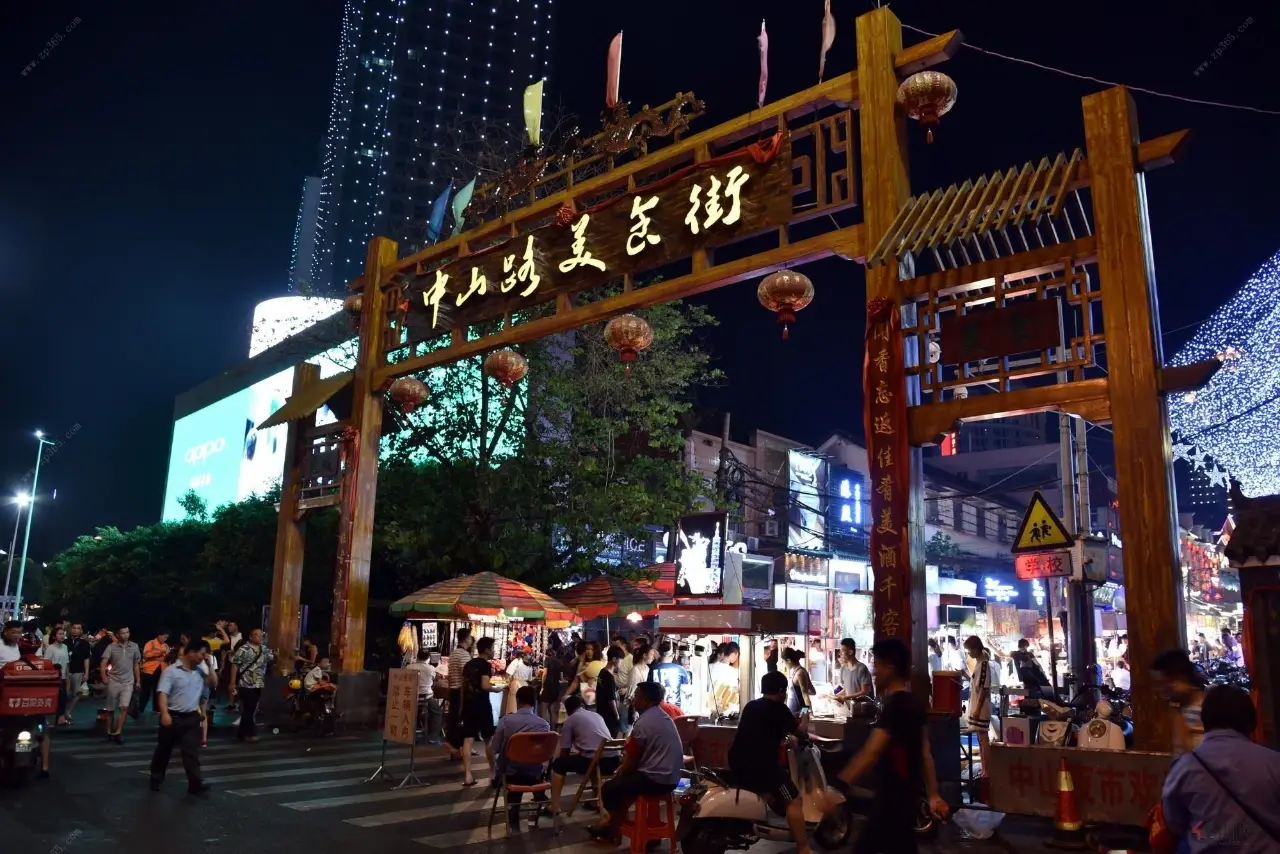 中山路美食街